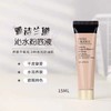 雅诗兰黛沁水养肤粉底液61#1C0小样15ml 干皮适用 商品缩略图0