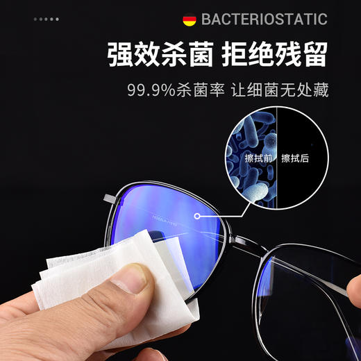 CATHYHOUSE镜片防雾清洁湿巾（30片装/盒） 商品图1