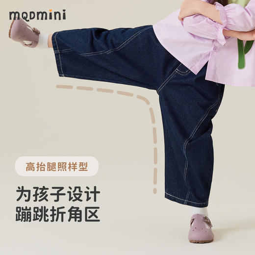 【110-140】【MQDmini】男女童春秋牛仔裤耐磨水洗长裤 商品图1