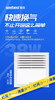 YB03-0103B 照明换气 商品缩略图0