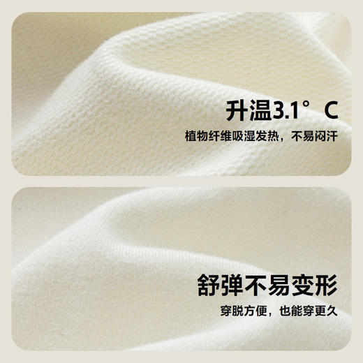 【暖姜发热抑菌】迷你巴拉男女童儿童T恤舒适运动风长袖上衣 商品图3