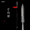 龙胆亮银枪 红缨枪 岳飞枪 关公刀 青龙偃月刀 蛇矛 马槊 单月戟  沈广隆宝剑未开刃 商品缩略图8