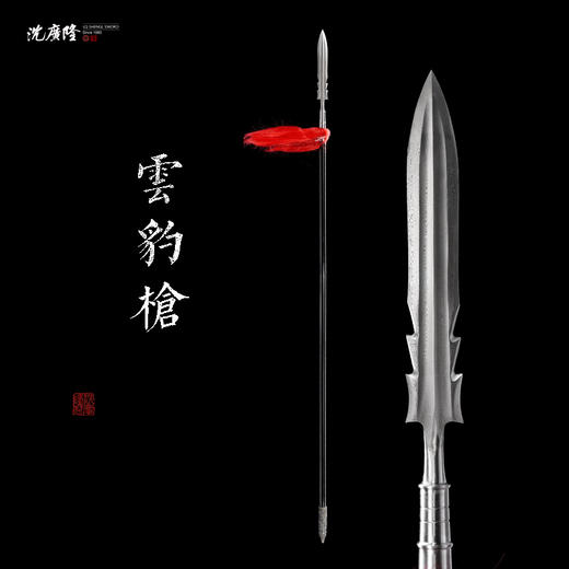 龙胆亮银枪 红缨枪 岳飞枪 关公刀 青龙偃月刀 蛇矛 马槊 单月戟  沈广隆宝剑未开刃 商品图8