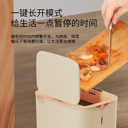 【智能感应 居家必备】当你手握垃圾，它敏锐感应，立刻启动开盖，在你声控离去后，依旧静止着。智能感应垃圾桶，即是对现实的超越，更是跨越。 商品图1