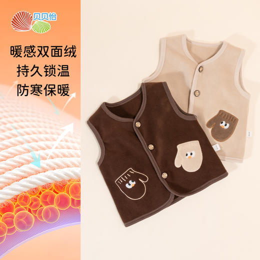 贝贝怡童装儿童马甲秋冬外穿开衫加绒男女童保暖外套秋季新款背心ZB3DS002 商品图1
