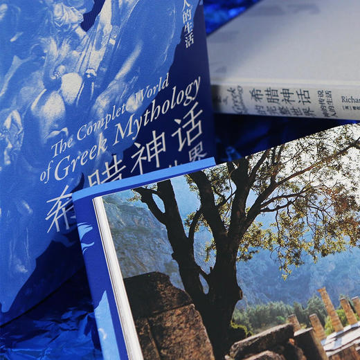 【特价】希腊神话的完整世界：神的传说，人的生活（英）理查德·巴克斯顿 著 商品图6