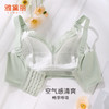 雅黛丽哺乳内衣产后喂奶专用聚拢防下垂怀孕期文胸大胸薄款胸罩女 商品缩略图5