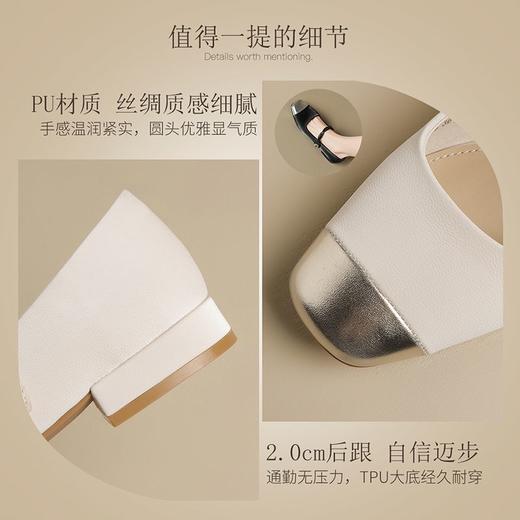 ZHR小香风玛丽珍鞋女2024新款法式百搭浅口女鞋气质白金方头单鞋 商品图4