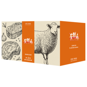 查鲜森羊肉礼盒1288型 7000g【实物/卡券】