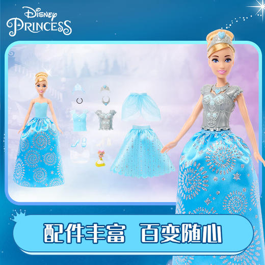 美太芭比娃娃 HMK 53  闪耀时尚套装 之灰姑娘仙蒂公主 商品图4