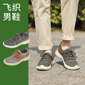 Pansy 日本2024男士新款鞋飞织春秋透气休闲软底舒适男款百搭软底1085