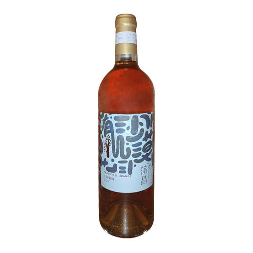 蒲昌白羽橘酒2021 Puchang Rkatsiteli Orange, Xinjiang, China 商品图0