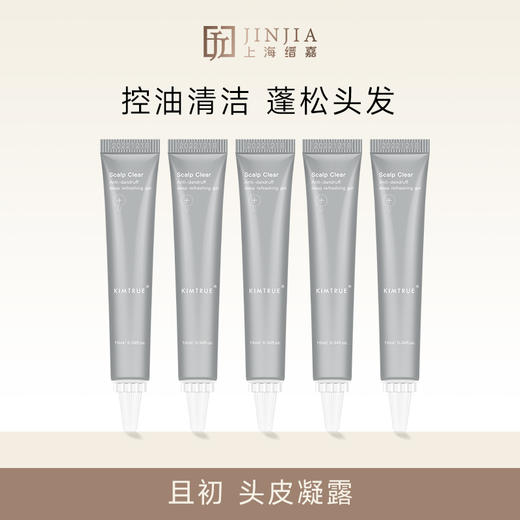 且初 头皮凝露 控油清洁 蓬松头发 商品图1