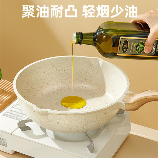 卡罗特同款麦饭石不粘锅家用煎炒锅平底锅电磁炉燃气灶适用不沾锅 商品图1