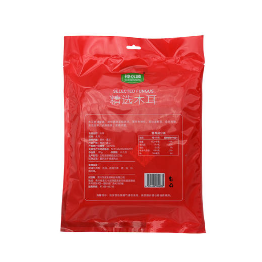 L神农唛精选木耳180g 商品图4