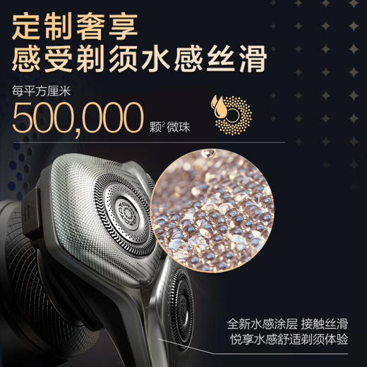 【七夕专享】【家居】飞利浦 PHILIPS 电动剃须刀 SP9830 （七夕专享WEDGWOOD马克杯联名礼盒） 商品图7