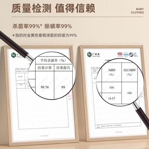 日用百货-去重污无荧光抑菌除螨爆炸盐彩漂粉 商品图2