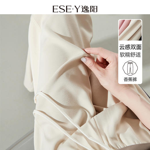 【早秋-运动香蕉裤】逸阳高腰垂感慵懒风运动休闲裤子1221 商品图4