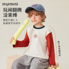 【5A抑菌】【80-140】【MQDmini】男童春秋撞色长袖t恤 商品缩略图7