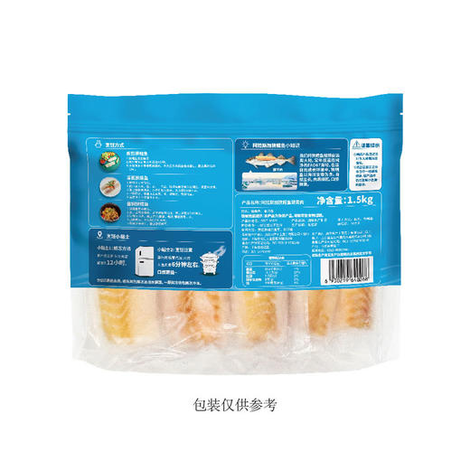 MM 山姆 阿拉斯加狭鳕鱼颈背肉 1.5kg 商品图5