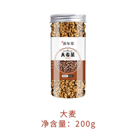 罐装花茶组合决明子茶枸杞菊花茶黑枸杞大麦茶洛神花金银花茶办公司茶包 商品图5