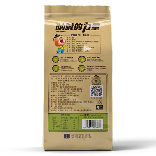 L石佛洞呐喊熊开心果125g 商品图5