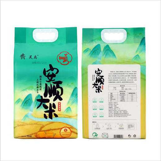 L昊禹安顺大米5kg 商品图4