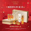 欧莱雅小蜜罐礼盒 商品缩略图0