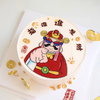 『指谁谁发财』生日蛋糕 商品缩略图0