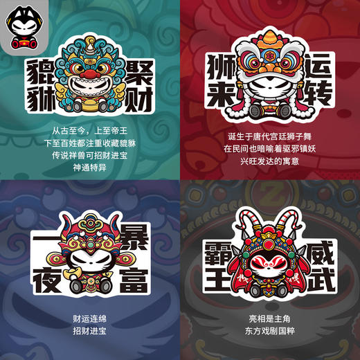 【磁吸款  不留痕】国潮汽车车贴 个性创意防水磁吸反光贴 新手上路女司机划痕遮盖汽车用品 商品图2