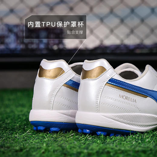 小李子Mizuno美津浓莫雷拉MORELIA SALA次顶TF碎钉成人足球鞋男 商品图4