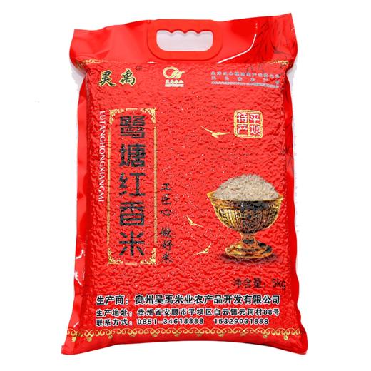 L昊禹鹭塘红香米5kg 商品图0