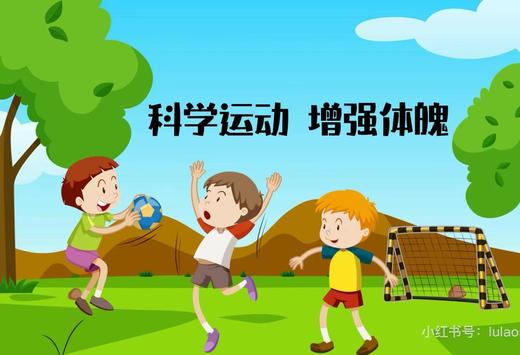 体能训练 ——《拉伸运动》 商品图0