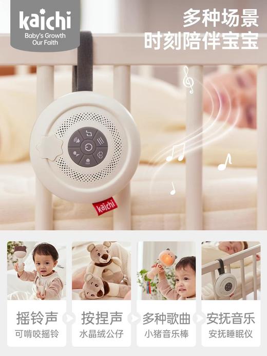 凯驰Z999-360初生儿礼盒7件套 商品图2