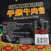 L高原颂手撕牛肉条126g 商品缩略图3