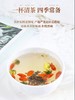 罐装花茶组合决明子茶枸杞菊花茶黑枸杞大麦茶洛神花金银花茶办公司茶包 商品缩略图2