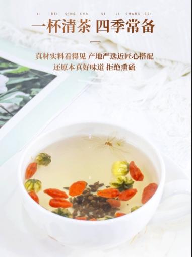 罐装花茶组合决明子茶枸杞菊花茶黑枸杞大麦茶洛神花金银花茶办公司茶包 商品图2