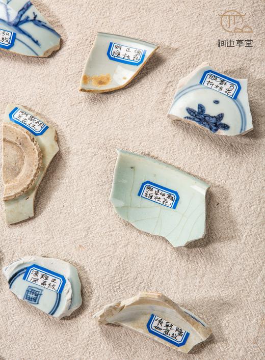 明清青花瓷标本全套 商品图9