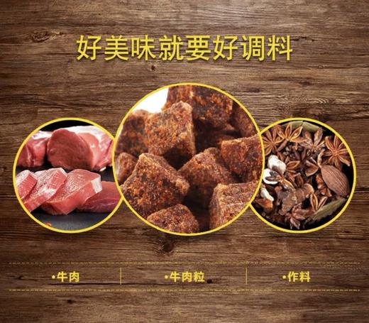 L牛来香颗粒牛肉干（五香/麻辣）125g 商品图2