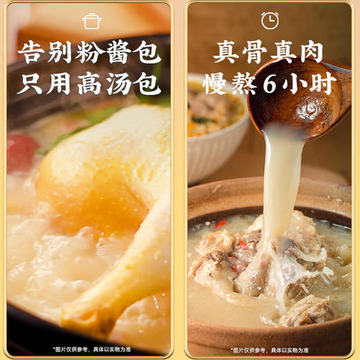 【鼎】白象汤好喝方便面*10袋 商品图3