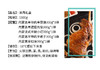 查鲜森羊肉礼盒298型 1500g【实物/卡券】 商品缩略图3