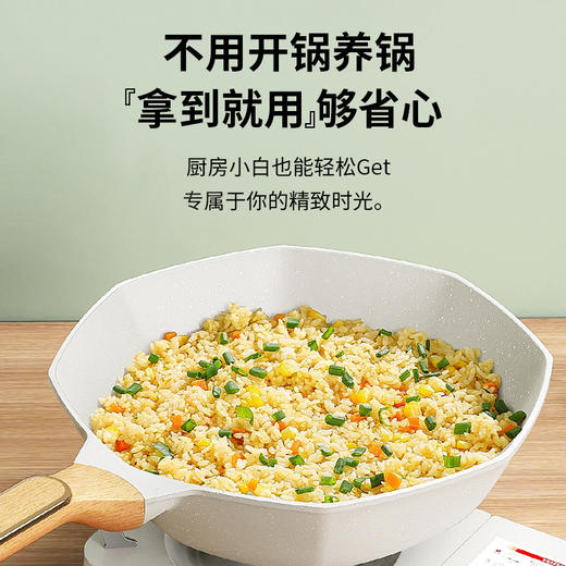 麦饭石不粘锅家用炒锅多功能便携炒菜锅厨房网红平底不沾八角锅 商品图2