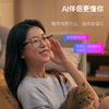 李未可Meta Lens Chat Al智能音频眼镜无线磁吸镜片近视墨镜 商品缩略图1