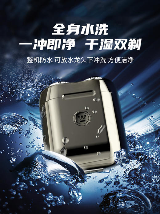 独家破价！~美国西の屋Westinghouse~全铜机芯剃须刀~颜值爆表【男士口袋玩物】 商品图1
