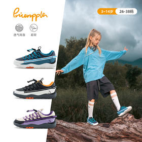 XY pineapple 【校园必备】24秋季亲子男女童超轻赤足运动鞋—酷跑赤足训练鞋