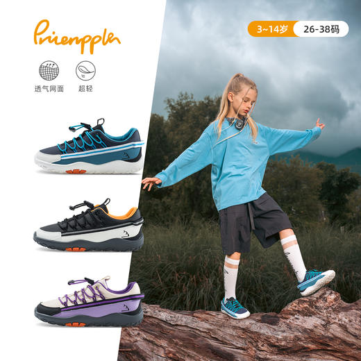 XY pineapple 【校园必备】24秋季亲子男女童超轻赤足运动鞋—酷跑赤足训练鞋 商品图0