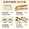 三合一汉堡锅早餐煎锅不粘锅鸡蛋平底锅煎饼煎蛋锅专用神器小蛋堡 商品缩略图2