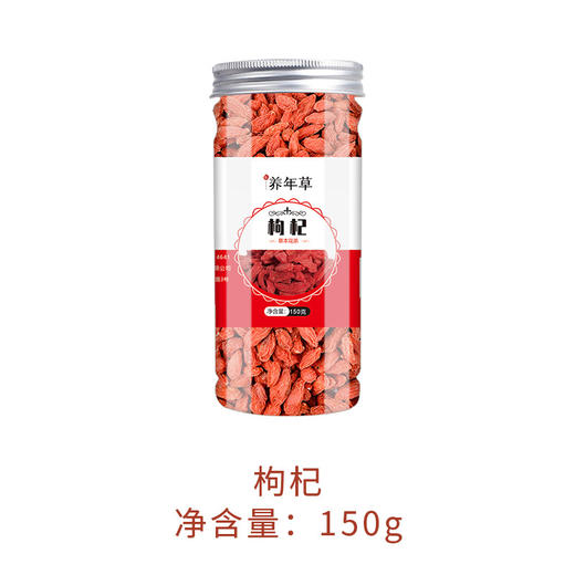 罐装花茶组合决明子茶枸杞菊花茶黑枸杞大麦茶洛神花金银花茶办公司茶包 商品图6