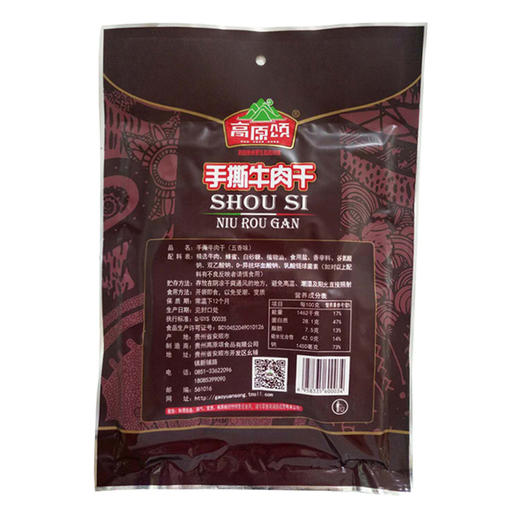 L高原颂手撕牛肉干198g 商品图4