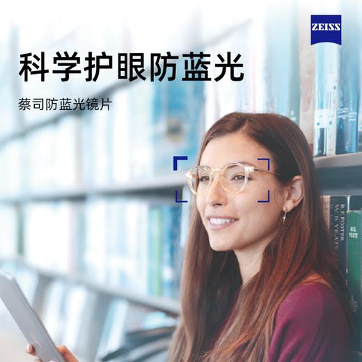 蔡司防蓝光单光非球面钻立方防蓝光膜现片 商品图0